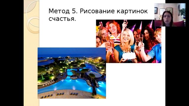 Работа с возражениями. Аля Мухортова смотреть онлайн