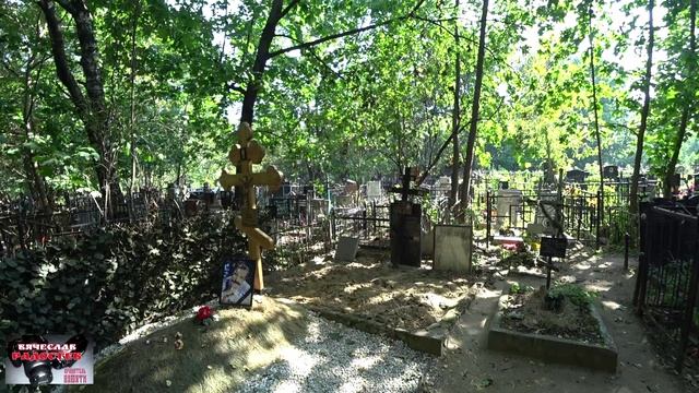 Могила Вилли Токарева смотреть онлайн