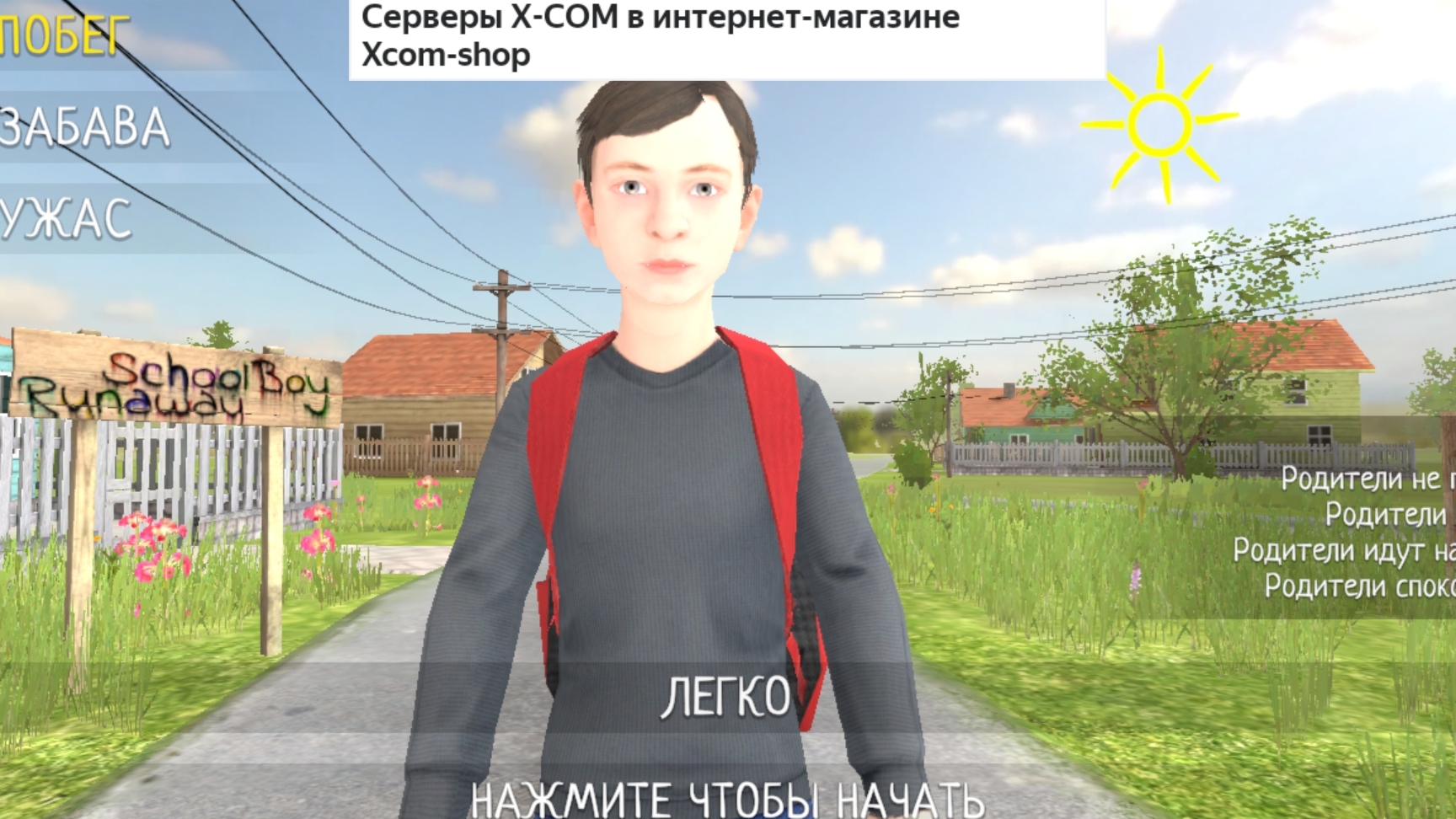Яндекс игры смотреть онлайн
