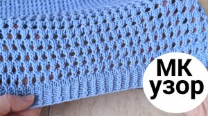 Очень простой, эффектный узор спицами. Разновидность сетки для  Маек Джемперов Кардиганов и Туник.