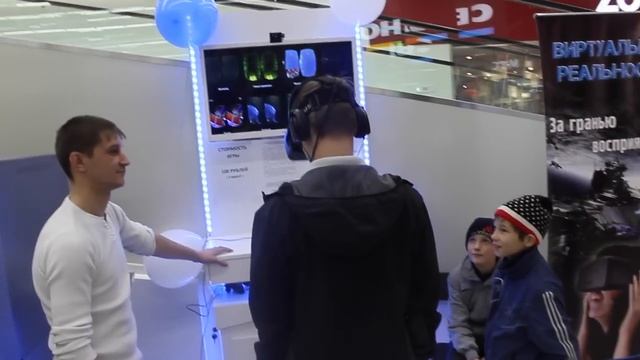 Аттракцион виртуальной реальности