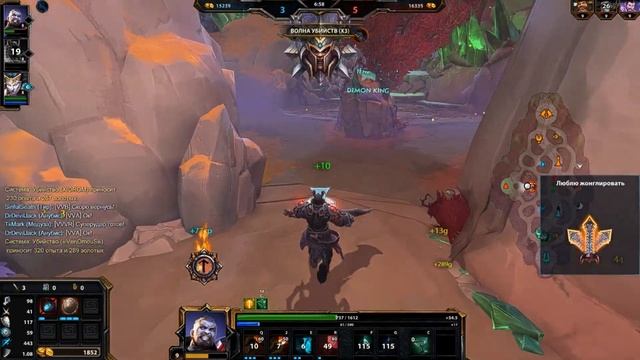 Smite PVP Chill Enjoyer