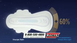 Реклама леомакс "СуперФикс"