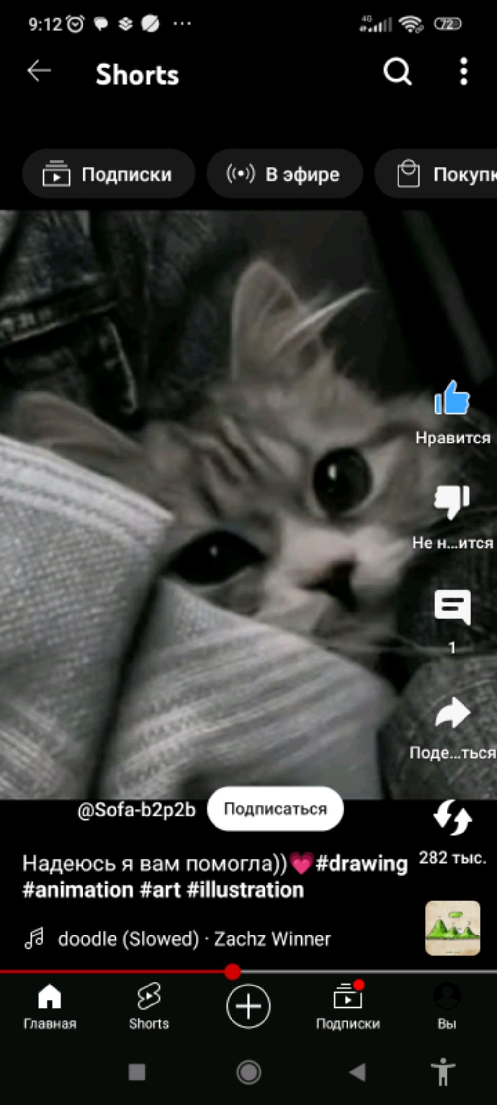 Даже Огуреце Не Понравилось Ваш Акк-