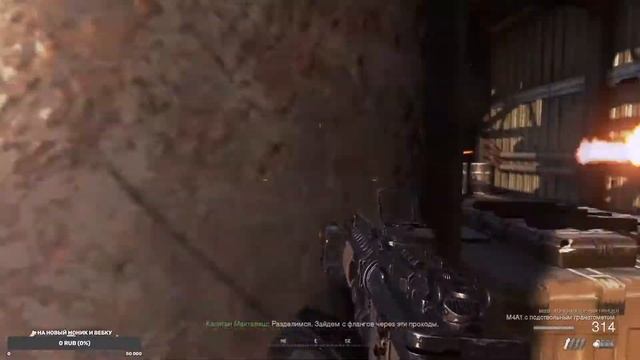 Прохождение Часть2 Call of Duty Modern Warfare 2: Campaign Remastered смотреть онлайн