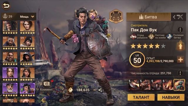 doomsday: last survivors: Бюджетный скоростной отряд. Гайд смотреть онлайн