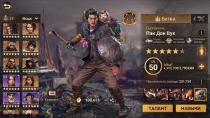 doomsday: last survivors: Бюджетный скоростной отряд. Гайд