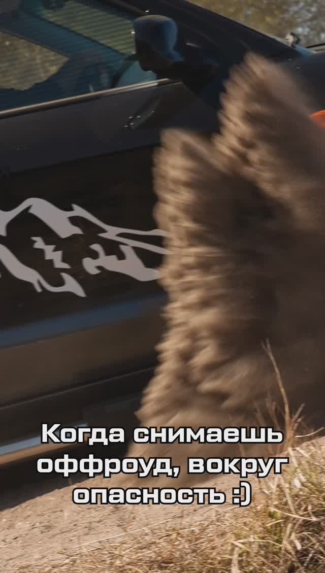 Офроуд на Santa Fe смотреть онлайн