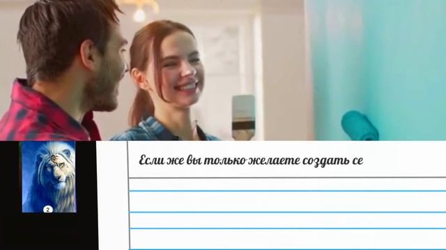 Погадаем на любовь? Самое точное предсказание! Тест. Психология смотреть онлайн