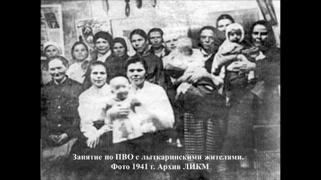 Лыткаринская начальная школа в годы войны