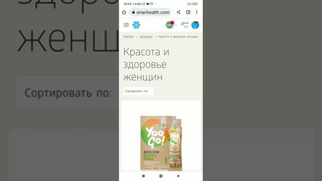 как заказать товары по клубу 200 смотреть онлайн