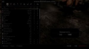 Мод новый двуручный меч тьмы для игры skyrim 5