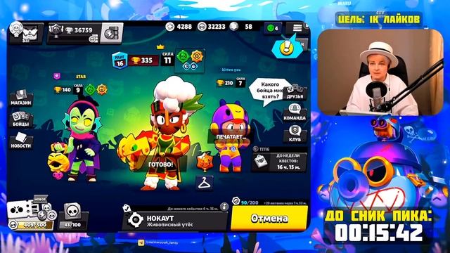 ОПА😍 ВТОРОЙ СНИКПИК ОБНОВЫ! ЖДЕМ 😱😱😱 смотреть онлайн