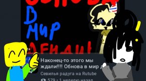 реакция на Севилью радугу