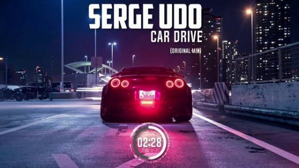 Serge Udo- car drive