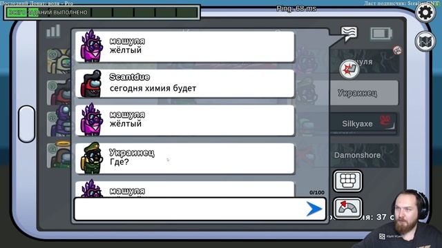 Amogus | Поиграем на вечернем чиле ? смотреть онлайн