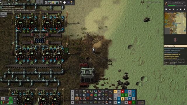 Factorio. Krastorio 2 + Space Exploration. Перевод производства алюминия на маяки. 55 смотреть онлайн