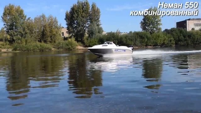 Неман 550 комбинированный с мотором Mercury F100 ELTP EFI смотреть онлайн