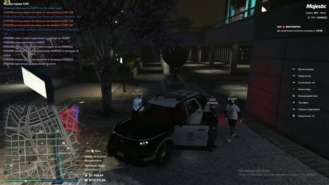 Grand Theft Auto V_2024.10.06-01.01 смотреть онлайн