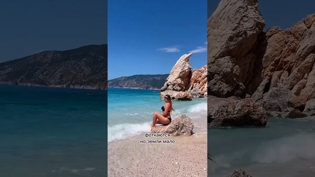 Турецкие Мальдивы смотреть онлайн