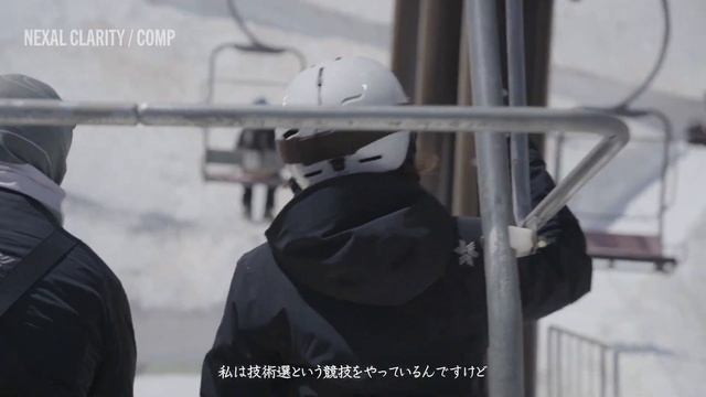 POC - NEXAL CLARITY - FUKA NEMOTO