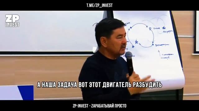 План для УСПЕХА в ЛЮБОМ ДЕЛЕ_ МИЛЛИАРДЕР Маргулан Сейсембаев про счастье и успех смотреть онлайн