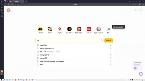 Пошаговая установка мода Soulvizier AERA для Titan Quest AE