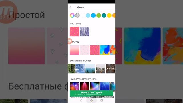 Как сделать выбирашки 😀 смотреть онлайн
