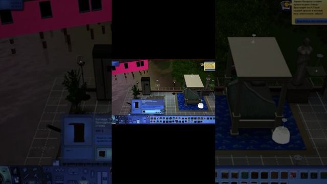 Sims 3 / ПУСТЬ! / #shorts