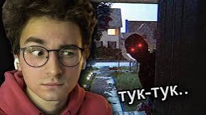 Я Один дома и КТО ТО ПРИШЕЛ В ГОСТИ (Брайн Мапс) смотреть онлайн