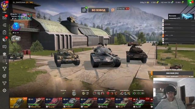 НУ ЧТО В ТРОЁМ МОЖНО ??? А ПОРЖАТЬ ? Tanks Blitz)))
