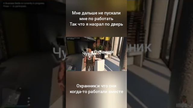 меня не пускали по работе и что мне сказали что я деревенский я не прос**л по дверь смотреть онлайн