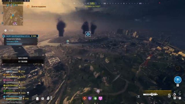 5 сезон Mw3 | перезагрузка   |Стрим Mwz