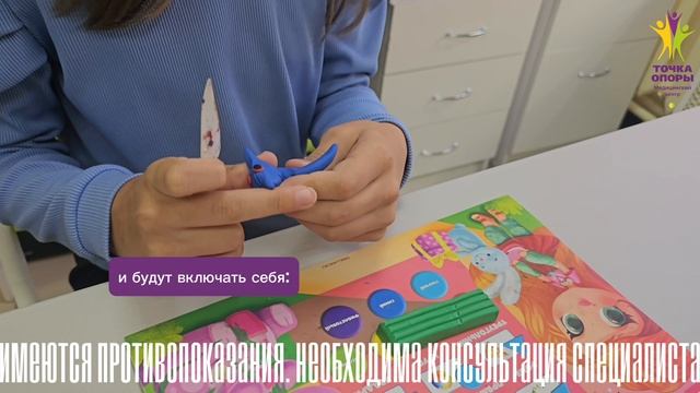 Арт-терапия в медицинском центре 