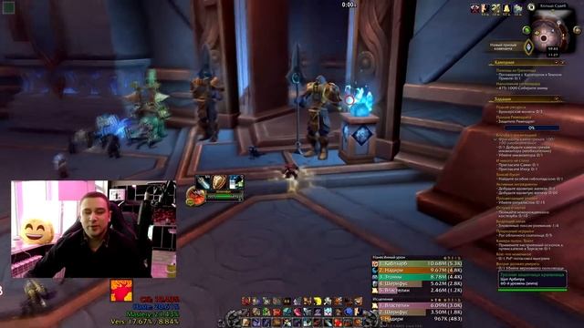 ВЕЛИКОЕ ХРАНИЛИЩЕ WOW | ЛУЧШИЙ ШМОТ | World of Warcraft SHADOWLANDS смотреть онлайн