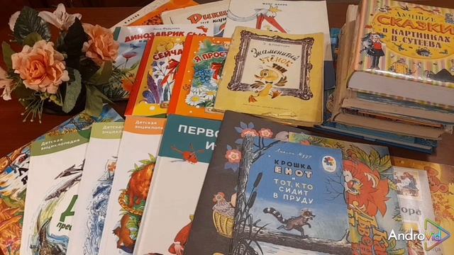 КНИЖНАЯ ФЕЯ ЖДЕТ В ГОСТИ ВСЕХ ДЕТОК, КТО ЛЮБИТ СЛУШАТЬ ИНТЕРЕСНЫЕ КНИЖКИ! смотреть онлайн