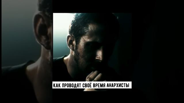 Нео и Анархисты смотреть онлайн