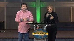 Урок 3 Карри Блэйк -  Обновление разума...