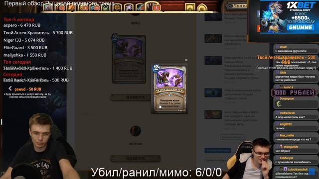 Гнум не тупой??? #5 (РЛТ) смотреть онлайн