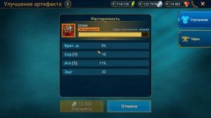 RAID shadow legends одеваю и тестирую ЯНИКУ ! 100к урона на арене !