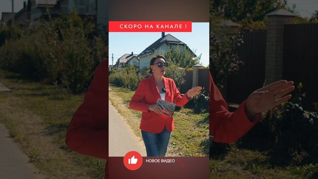 Shorts обзор КП "Морской" дома по осени считаем. смотреть онлайн