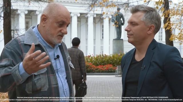Протестантизм в Казани: история и современность смотреть онлайн