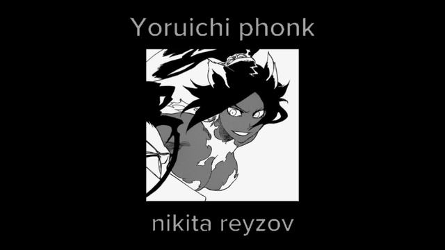 Yoruichi phonk | phonk - (Phonk walker - collab) смотреть онлайн