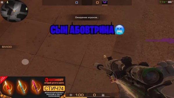 Я захожу в мм, мои тиммейты: