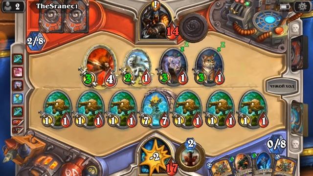 За Калимоса. Адаптирует не себя, а матч. Hearthstone. смотреть онлайн