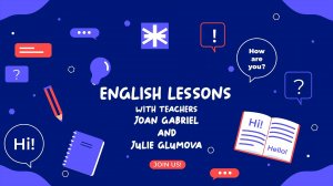 Урок №2. There is & There are