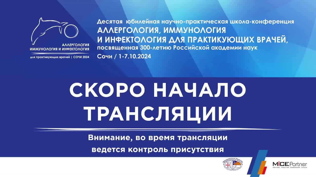 06.10 Школа Сочи смотреть онлайн