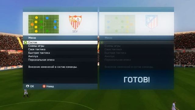 FIFA КАРЬЕРА ЗА СЕВИЛЬЮ #1 смотреть онлайн