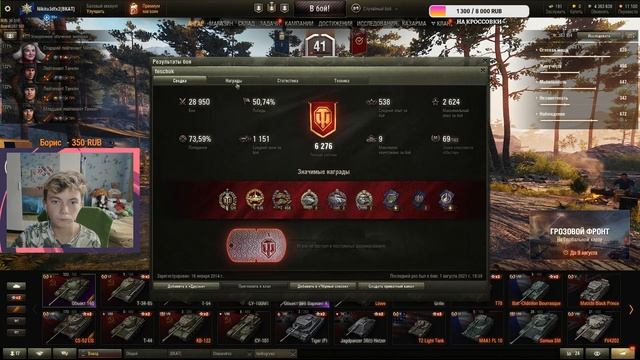 Фармим опыт. 3 отметки на об.140 . Стрим World of Tanks. смотреть онлайн