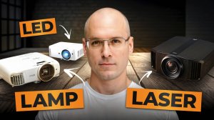 Лазер, LED или лампа — что дает ЛУЧШУЮ картинку? / Полный ОБЗОР и сравнение всех видов проекторов!